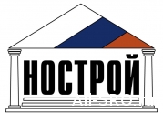 НОСТРОЙ и региональные СРО работают над системой ценообразования: читать другие актуальные новости о СРО на информационном портале «Всё о саморегулировании».